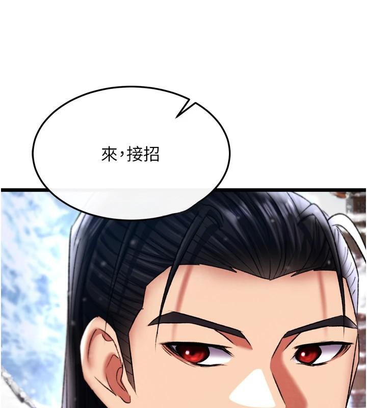 第71话-裕诚的精子是我的! - 第127.jpg页