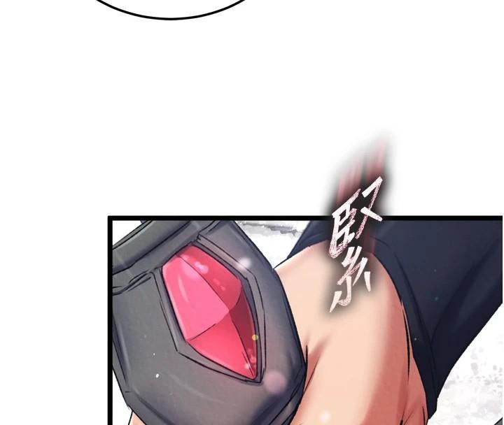 第71话-裕诚的精子是我的! - 第139.jpg页