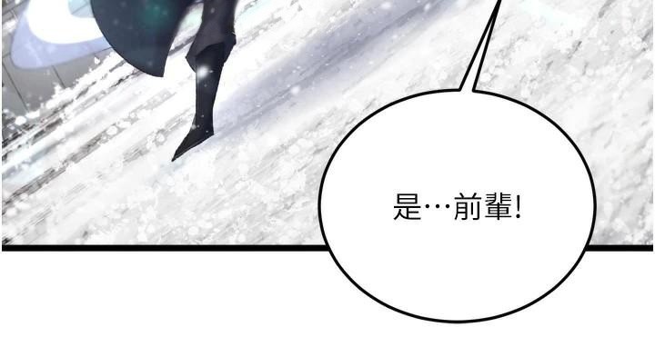 第71话-裕诚的精子是我的! - 第145.jpg页