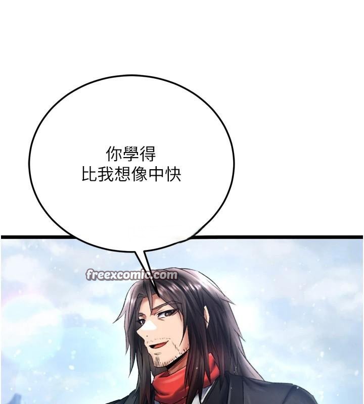 第71话-裕诚的精子是我的! - 第150.jpg页