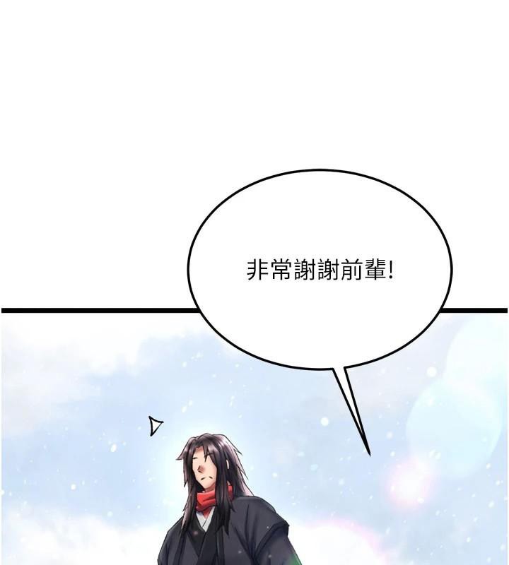 第71话-裕诚的精子是我的! - 第155.jpg页
