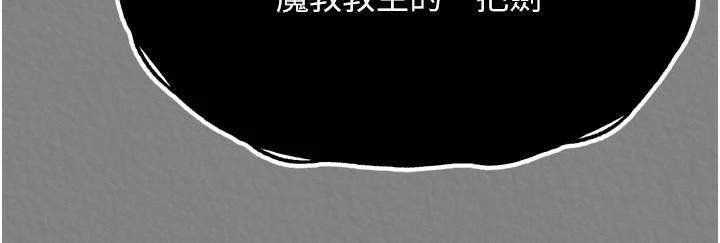 第71话-裕诚的精子是我的! - 第167.jpg页