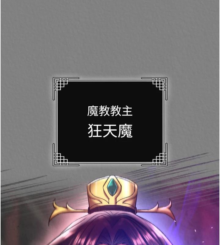 第71话-裕诚的精子是我的! - 第168.jpg页