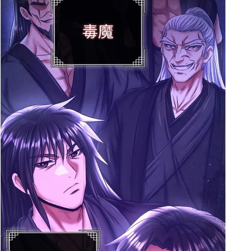 第71话-裕诚的精子是我的! - 第177.jpg页