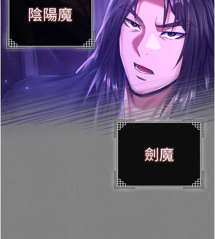 第71话-裕诚的精子是我的! - 第178.jpg页