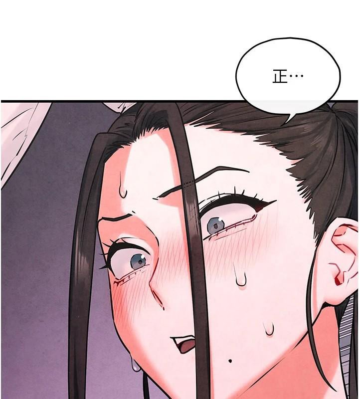 第60话-兔女郎的特别服务 - 第5.jpg页