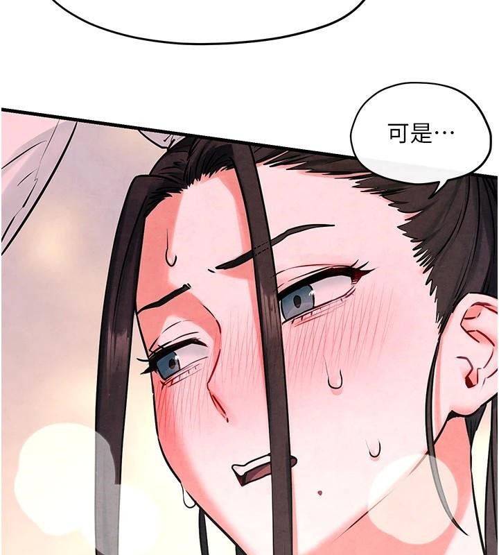 第60话-兔女郎的特别服务 - 第13.jpg页