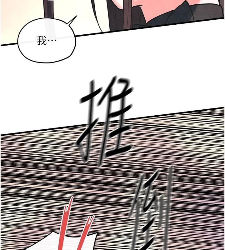 第60话-兔女郎的特别服务 - 第14.jpg页
