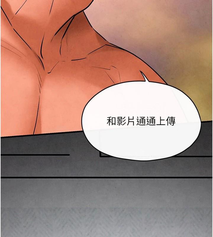 第60话-兔女郎的特别服务 - 第17.jpg页