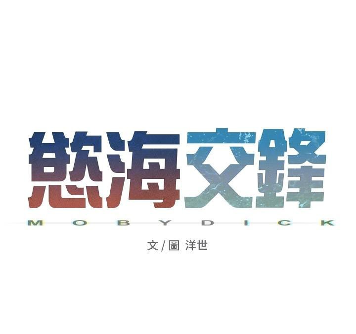 第60话-兔女郎的特别服务 - 第24.jpg页