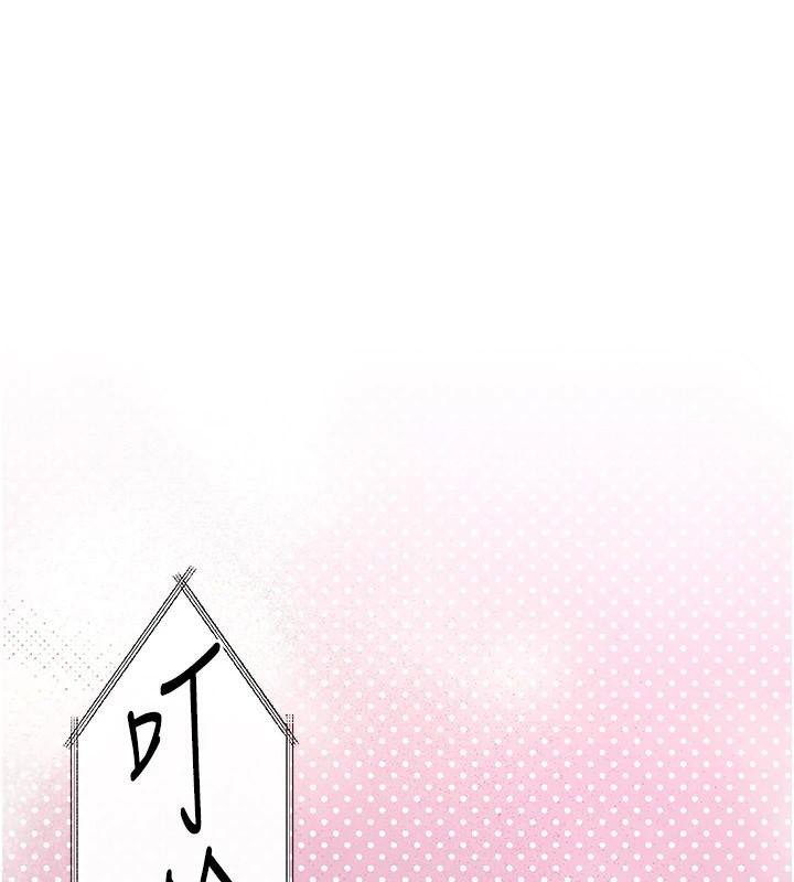 第60话-兔女郎的特别服务 - 第26.jpg页