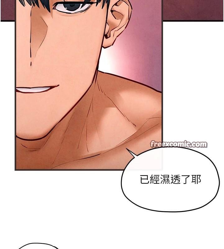 第60话-兔女郎的特别服务 - 第30.jpg页