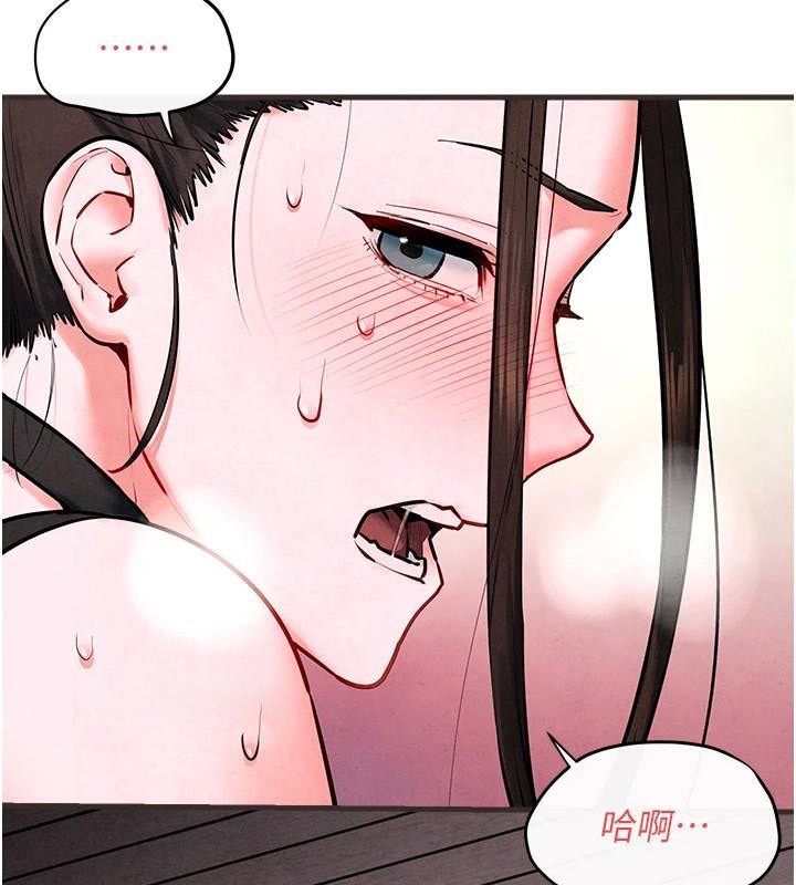 第60话-兔女郎的特别服务 - 第31.jpg页