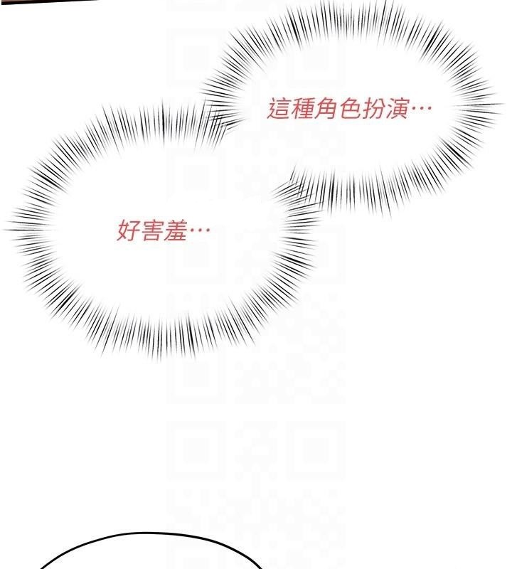 第60话-兔女郎的特别服务 - 第35.jpg页