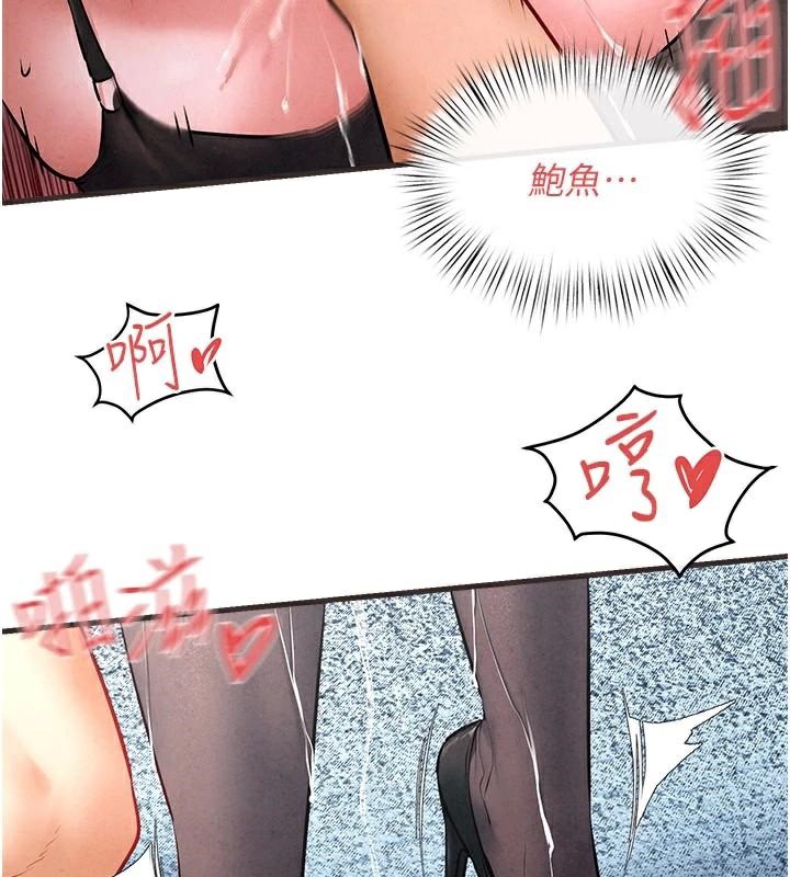 第60话-兔女郎的特别服务 - 第42.jpg页