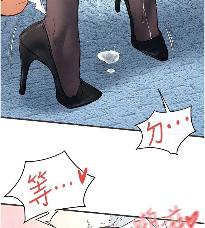 第60话-兔女郎的特别服务 - 第43.jpg页