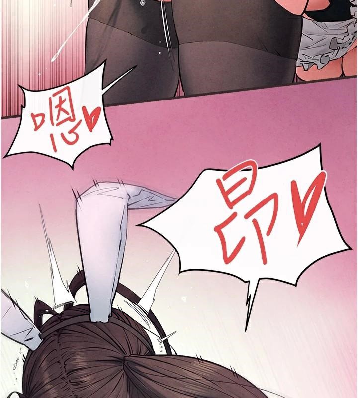 第60话-兔女郎的特别服务 - 第46.jpg页
