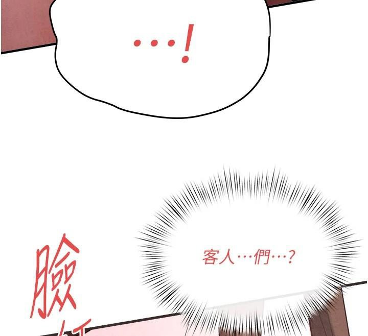 第60话-兔女郎的特别服务 - 第61.jpg页
