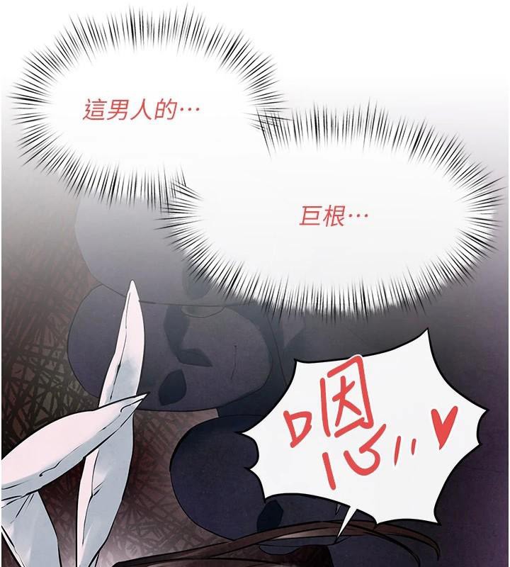 第60话-兔女郎的特别服务 - 第70.jpg页