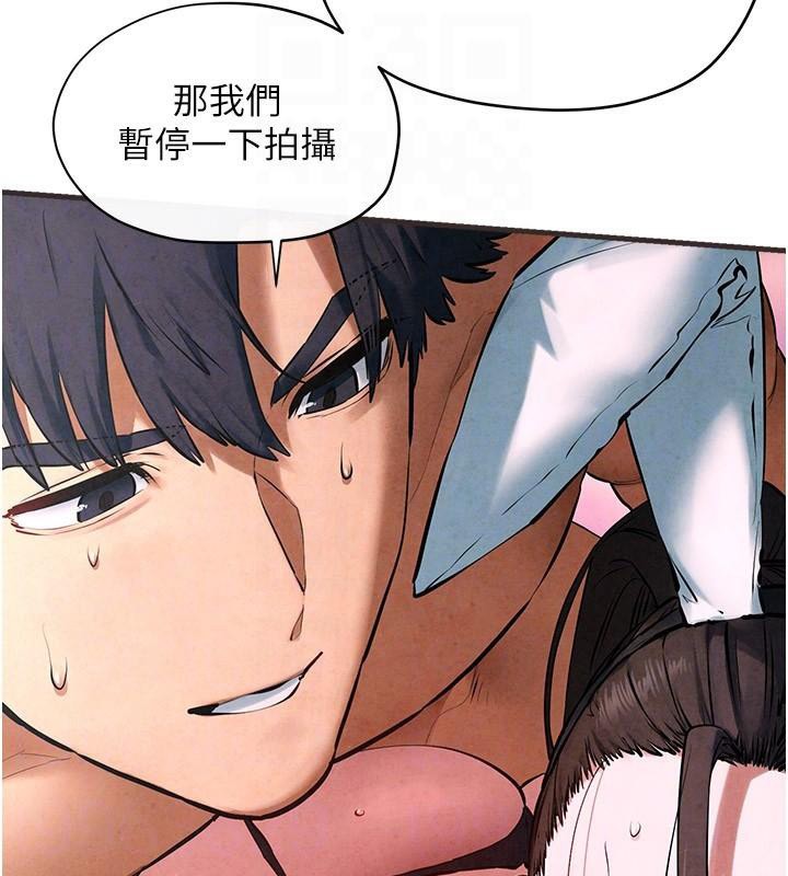 第60话-兔女郎的特别服务 - 第104.jpg页