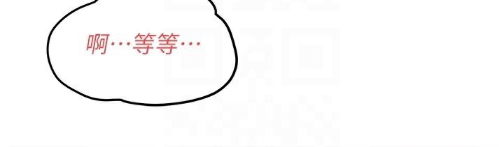 第60话-兔女郎的特别服务 - 第113.jpg页