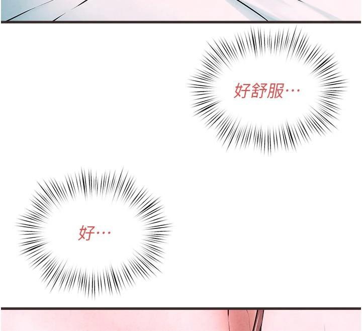 第60话-兔女郎的特别服务 - 第125.jpg页