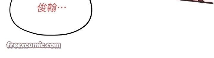第60话-兔女郎的特别服务 - 第135.jpg页