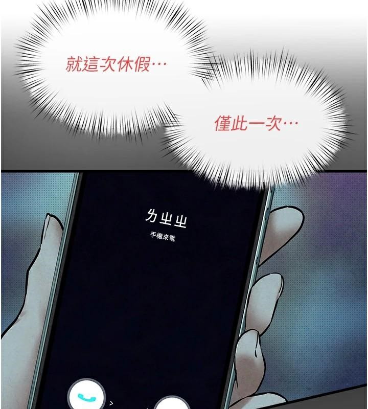 第60话-兔女郎的特别服务 - 第140.jpg页