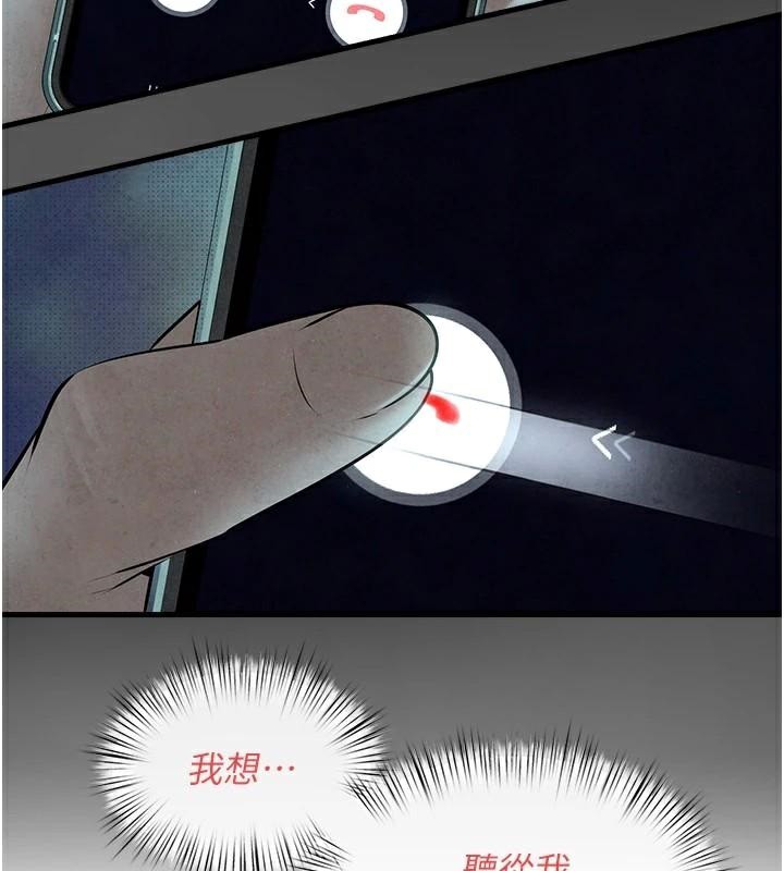 第60话-兔女郎的特别服务 - 第141.jpg页