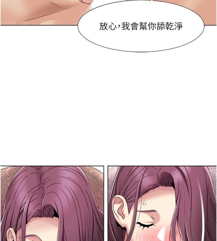 第59话-全都成功怀孕? - 第5.jpg页
