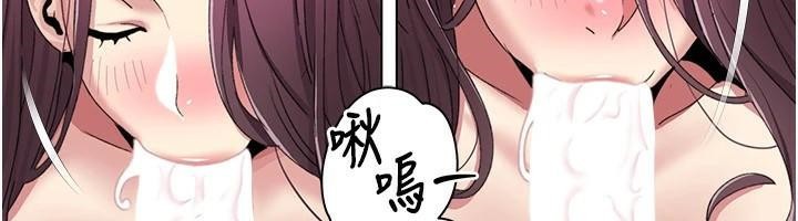 第59话-全都成功怀孕? - 第6.jpg页