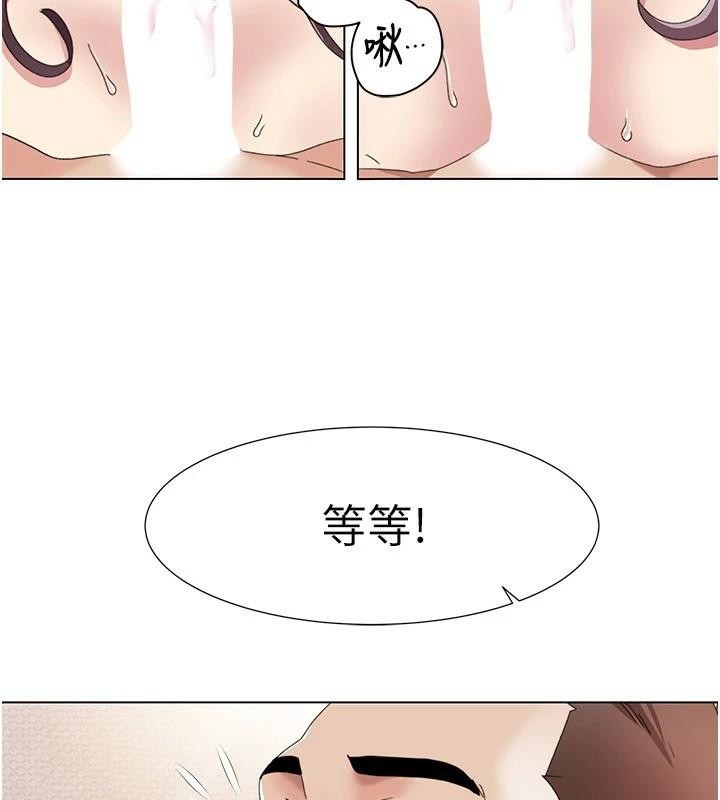 第59话-全都成功怀孕? - 第7.jpg页