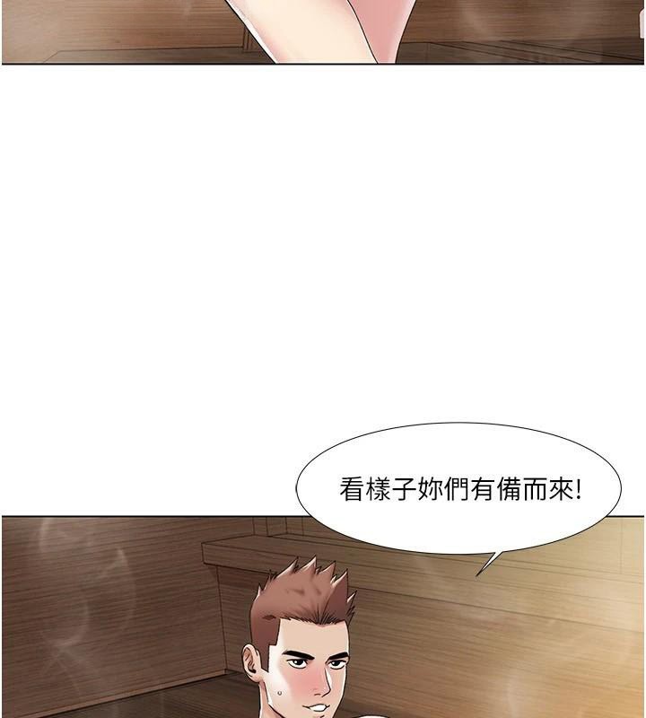 第59话-全都成功怀孕? - 第18.jpg页