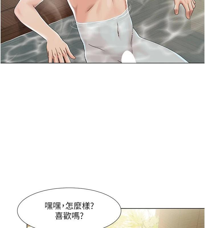 第59话-全都成功怀孕? - 第20.jpg页
