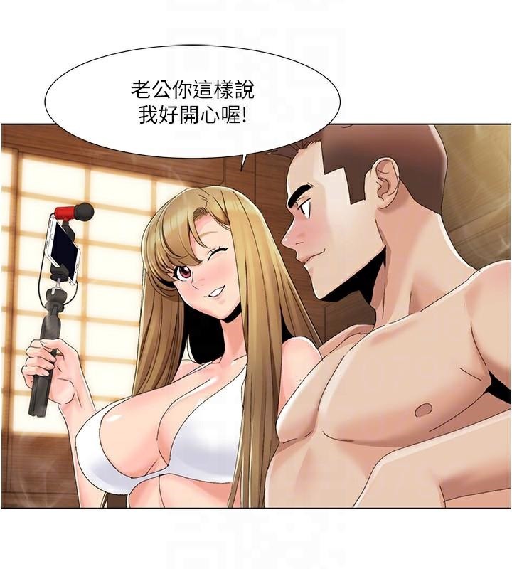 第59话-全都成功怀孕? - 第27.jpg页