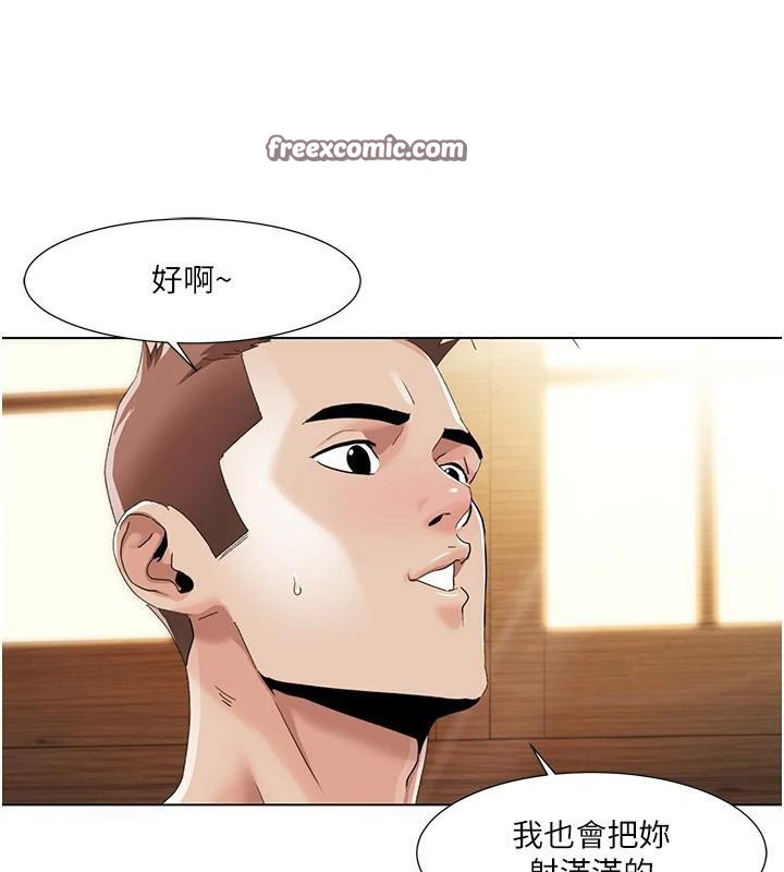 第59话-全都成功怀孕? - 第32.jpg页