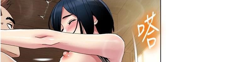 第59话-全都成功怀孕? - 第40.jpg页