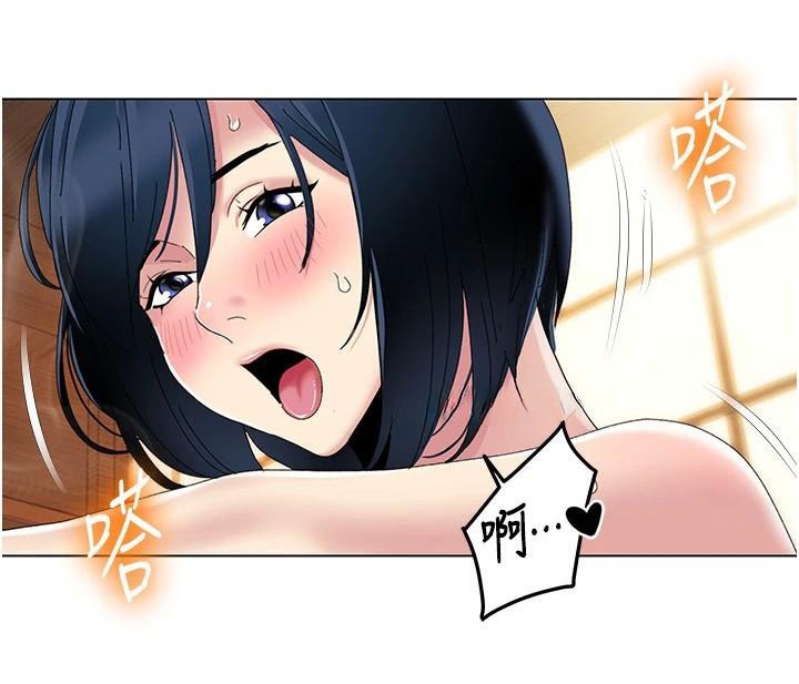 第59话-全都成功怀孕? - 第42.jpg页