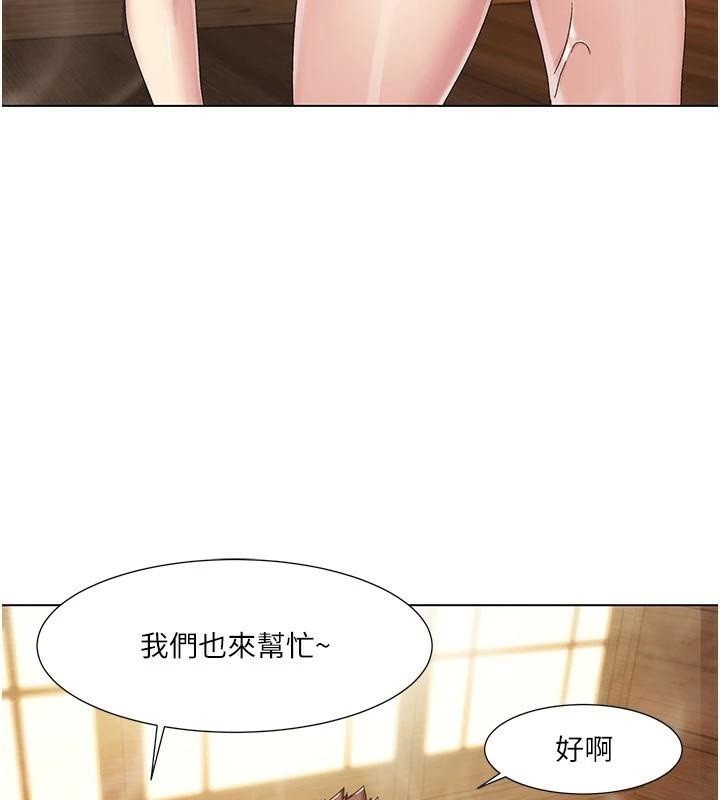 第59话-全都成功怀孕? - 第50.jpg页