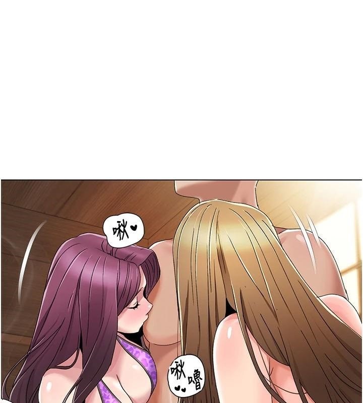 第59话-全都成功怀孕? - 第52.jpg页