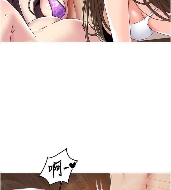 第59话-全都成功怀孕? - 第53.jpg页
