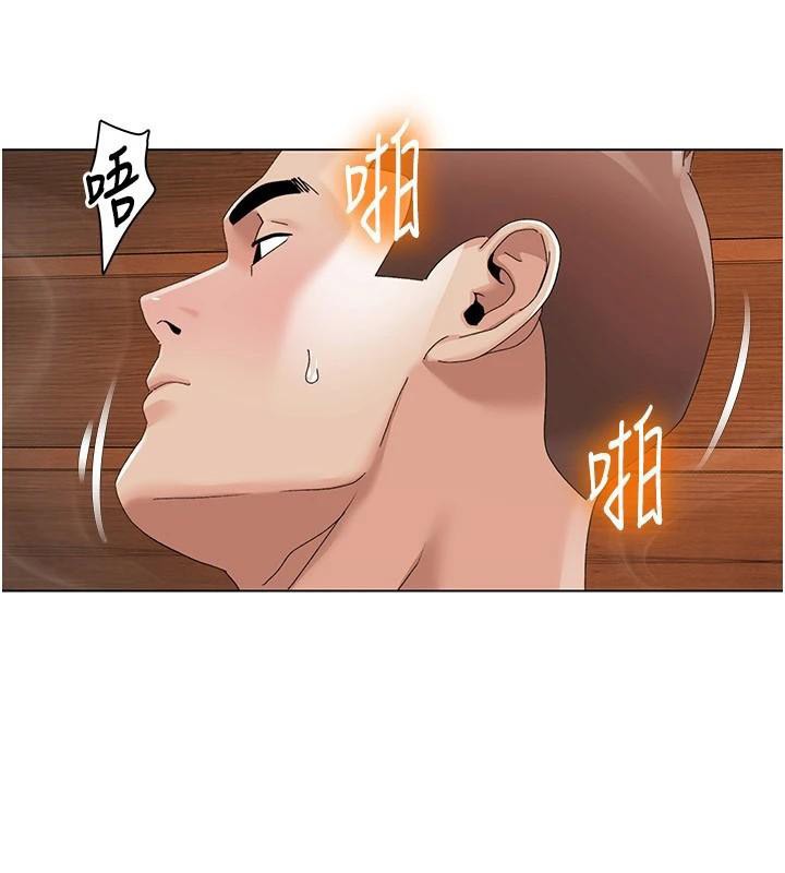 第59话-全都成功怀孕? - 第56.jpg页