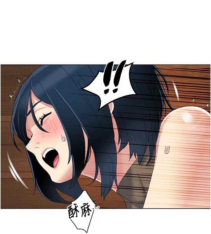第59话-全都成功怀孕? - 第58.jpg页
