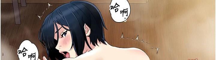 第59话-全都成功怀孕? - 第61.jpg页