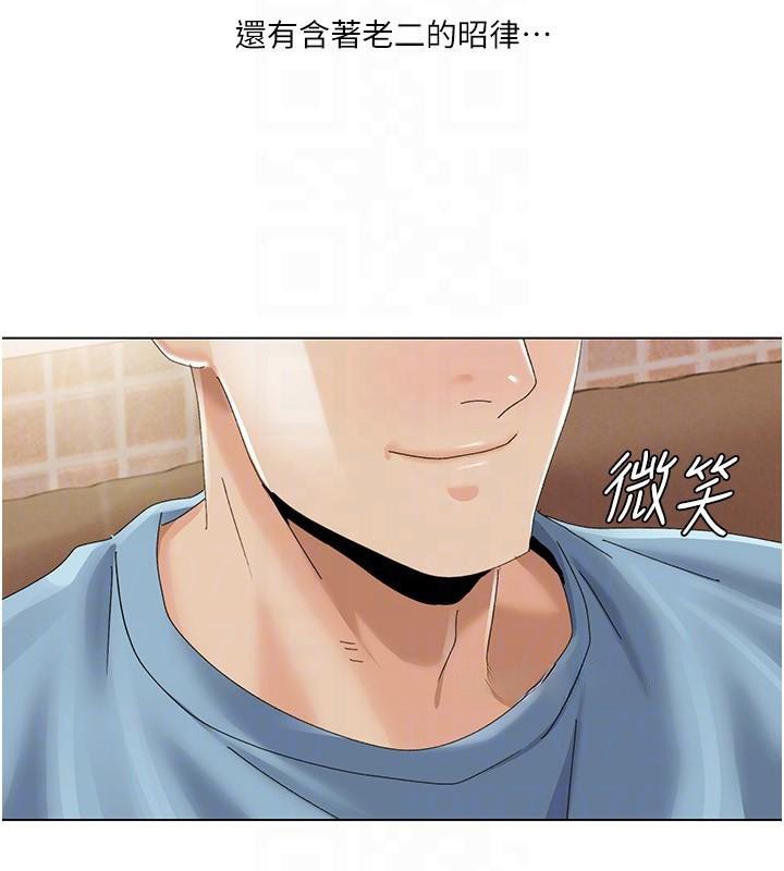 第59话-全都成功怀孕? - 第82.jpg页