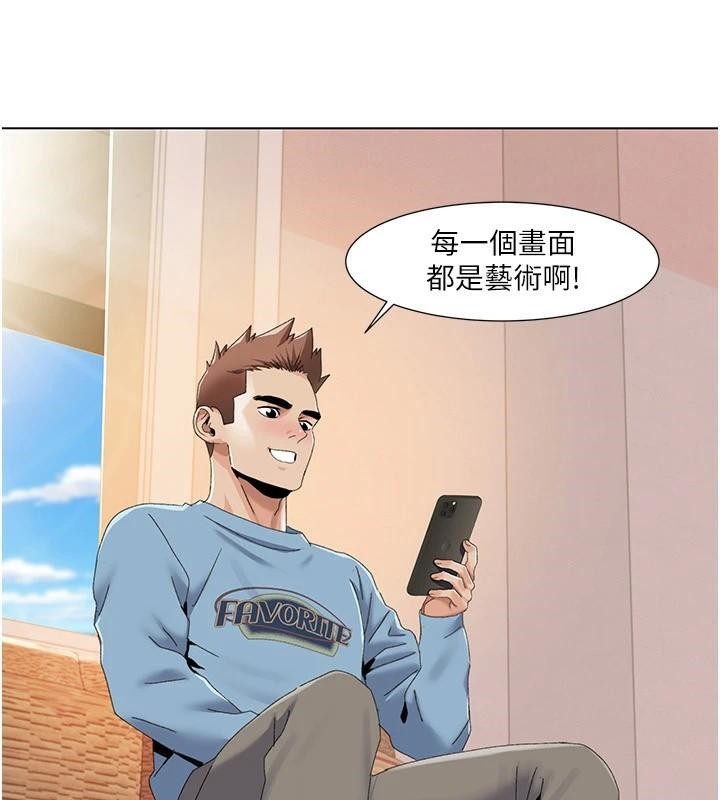 第59话-全都成功怀孕? - 第84.jpg页