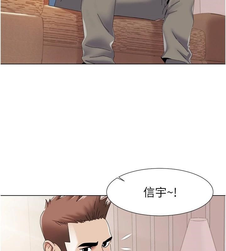 第59话-全都成功怀孕? - 第85.jpg页