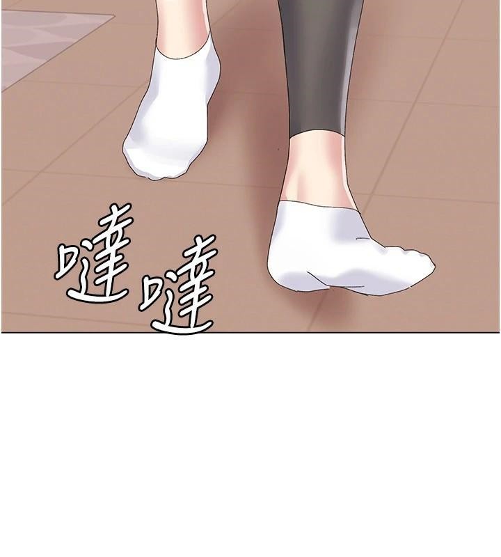 第59话-全都成功怀孕? - 第87.jpg页