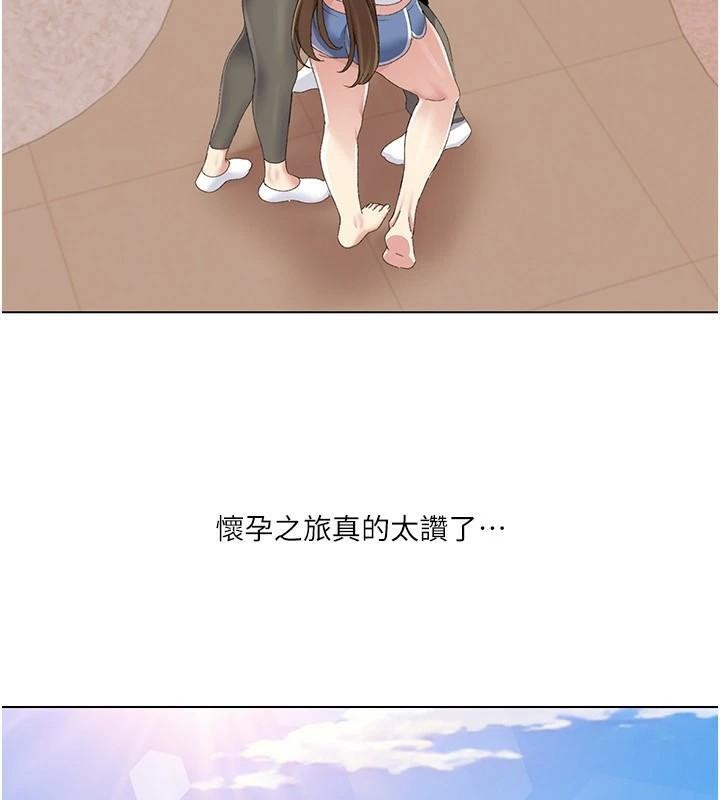 第59话-全都成功怀孕? - 第94.jpg页