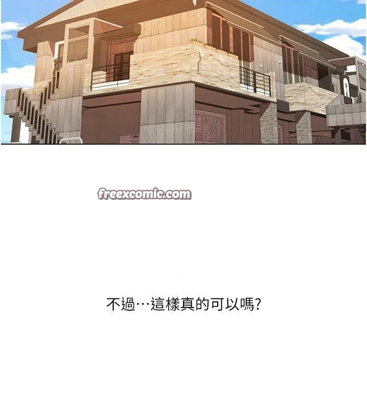 第59话-全都成功怀孕? - 第96.jpg页